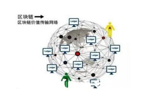
虚拟币必须放钱包里吗？全面分析虚拟货币存储安全