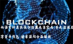 得改所有器中的语言种类