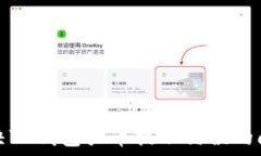   解决TP钱包买币提示错误
