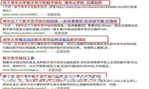虚拟币转账多了怎么处理？完整指南及注意事项
