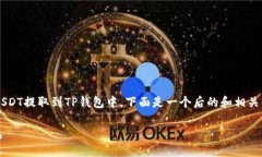 为了帮助您理解如何将火