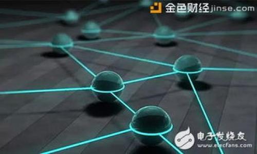   TP钱包为什么不显示金额？盘点常见原因与解决办法 / 

 guanjianci TP钱包,数字货币,钱包显示问题,区块链 /guanjianci 

### 内容主体大纲

1. **引言**
   - 介绍TP钱包及其功能
   - 说明不显示金额问题的普遍性和困扰

2. **TP钱包显示金额的基本原理**
   - 钱包如何与区块链交互
   - 事务验证与信息展示的过程

3. **常见原因分析**
   - 网络连接问题
   - 钱包版本过旧
   - 账户未同步或处于离线状态
   - 缺乏必要的代币或余额
   - 加密货币的暂时性问题

4. **解决方法**
   - 检查网络设置与连接
   - 更新TP钱包至最新版本
   - 手动同步账户
   - 确认代币余额的情况
   - 查阅区块链浏览器获取账户状态

5. **如何防止未来再次出现显示问题**
   - 定期更新和备份钱包
   - 了解区块链市场的变化
   - 学习常见故障排除技巧

6. **结论**
   - 总结显示金额问题的重要性
   - 鼓励用户积极维护和管理数字资产

### 详细内容

#### 引言

随着比特币、以太坊等数字货币的迅猛发展，越来越多的人开始使用数字钱包来存储和管理他们的虚拟资产。TP钱包作为一款知名的数字货币钱包，因其安全性和易用性备受用户青睐。然而，在使用TP钱包的过程中，有用户反映遇到了显示金额的问题，也就是在钱包界面上无法看到自己资产的余额。这一问题不仅影响用户的体验，还可能导致用户对其资产的不安。

本文将深入探讨TP钱包不显示金额的原因及解决办法，以帮助用户更好地管理他们的数字资产。

#### TP钱包显示金额的基本原理

TP钱包作为一个数字货币钱包，其核心功能是与区块链进行交互，以便能够实时显示用户账户的资产情况。当用户进行任何交易或余额查询时，TP钱包会向区块链节点请求信息并验证相关交易，从而最终显示出用户的资产状态。

实际上，TP钱包会通过区块链的公开账本来获取用户的余额信息。具体来说，当用户进行交易时，区块链会增加或减少相应的代币，并通过共识机制保证数据的可靠性。TP钱包这些数据的展示依赖于网络的连接、钱包的版本和是否与区块链同步等多个因素。

#### 常见原因分析

1. **网络连接问题**：TP钱包需要通过网络连接到区块链，如果用户的网络连接不稳定，例如Wi-Fi信号弱或流量不佳，可能会导致钱包无法成功获取最新的余额信息。

2. **钱包版本过旧**：软件的持续更新是为了修复安全漏洞、提升功能和用户体验。如果用户未及时更新TP钱包，旧版本可能存在一些Bug，这也是造成不显示金额的潜在原因。

3. **账户未同步或处于离线状态**：如果TP钱包未与区块链完成同步，或者因某种原因处于离线状态，可能会导致用户无法看到最新的余额信息。

4. **缺乏必要的代币或余额**：有时用户可能误认为自己拥有某种代币，但实际上账户中并没有剩余金额。用户需要通过交易记录或区块链浏览器确认账户实际持有的代币。

5. **加密货币的暂时性问题**：某些加密货币在网络繁忙时，数据传输延迟可能导致用户无法实时查看余额。这种情况在网络高峰期常见。

#### 解决方法

1. **检查网络设置与连接**：确保用户的网络连接正常，尝试使用其他网络进行连接，比如换用4G或其他Wi-Fi。

2. **更新TP钱包至最新版本**：在应用商店中搜索TP钱包并检查是否有可用的更新。将钱包更新到最新版本，通常会解决许多因软件版本问题造成的烦恼。

3. **手动同步账户**：若TP钱包不显示金额，用户可以尝试手动同步账户。在钱包设置中找到同步选项，进行账户的手动更新。

4. **确认代币余额的情况**：用户可以登录到区块链浏览器，输入自己的钱包地址，检查实际持有的代币和余额是否与TP钱包中的信息一致。

5. **查阅区块链浏览器获取账户状态**：如果TP钱包长时间无法显示金额，建议用户使用区块链浏览器检查该地址的交易和余额情况，以确认是否存在其它问题。

#### 如何防止未来再次出现显示问题

1. **定期更新和备份钱包**：确保TP钱包随时为最新版本，并定期备份钱包设置和私钥，以防因软件故障导致的数据丢失。

2. **了解区块链市场的变化**：用户应随时关注相关加密市场的消息，了解新技术和解决方案，避免因市场变化而导致的不适应情况。

3. **学习常见故障排除技巧**：通过学习相关知识，用户可以更灵活地应对钱包中可能出现的问题，避免因小问题造成较大损失。

#### 结论

TP钱包作为数字资产管理的重要工具，其正确显示金额对于用户来说至关重要。通过本文的介绍，相信用户已经清楚了TP钱包不显示金额的原因以及有效的解决方法。这些信息将帮助用户在遇到问题时，可以采取相应的措施进行处理，从而提升管理数字资产的体验。

### 相关问题

1. **TP钱包经常卡顿，该如何处理？**
2. **我该如何确保TP钱包的安全？**
3. **TP钱包支持哪些加密货币？**
4. **所谓的区块链浏览器是如何工作的？**
5. **TP钱包如何在多个设备之间同步？**
6. **如何恢复一个被删除的TP钱包？**
7. **TP钱包交易未完成，为什么一直等待？**

#### TP钱包经常卡顿，该如何处理？

TP钱包的卡顿问题可能由网络延迟、设备性能不足或软件本身的Bug引起。用户可以考虑以下方法来解决：

检查网络连接
网络速度过慢会直接影响TP钱包的运行。确保使用稳定的网络连接，必要时可以更换为更快的网络服务。

关闭后台应用
关闭不必要的后台应用程序以释放设备资源，增强TP钱包的运行速度。

更新应用
定期检查TP钱包是否有可用的更新。开发团队可能会不断应用的性能，及时更新可以提升用户体验。

#### 我该如何确保TP钱包的安全？

保护TP钱包及其中资产的安全是每个用户的首要任务。以下是几点建议：

使用强密码
为TP钱包设置一个复杂且唯一的密码，避免使用常见的短语或容易猜测的密码。

启用双重认证
如果TP钱包支持双重认证，务必要启用这一功能以增加账户的安全性，减少被盗风险。

定期备份私钥
定期备份钱包的私钥和助记词，确保在丢失设备时的恢复能力。

#### TP钱包支持哪些加密货币？

TP钱包是一款多功能的数字货币钱包，支持多种主流和小众的加密货币。一般来说，TP钱包支持的加密货币包括但不限于：

比特币（BTC）
作为最早的加密货币，比特币具有最高的市场认可度和价值。TP钱包为用户提供便捷的比特币管理功能。

以太坊（ETH）
以太坊是持续更新的区块链平台，其代币也广泛使用。用户可以轻松地在TP钱包中管理以太坊及其代币。

其他ERC-20代币
TP钱包还支持丰富的ERC-20代币，便于用户进行多元化投资。

#### 所谓的区块链浏览器是如何工作的？

区块链浏览器是一个允许用户查看任何区块链上交易和信息的工具。以下几点介绍了它的工作流程：

信息提取
区块链浏览器通常直接连接到区块链网络，提取最新的区块和交易数据，并将其可视化展示给用户。

地址查询
用户可以通过输入自己的钱包地址，查询该地址上的交易记录和余额，提供直观的数据反馈。

#### TP钱包如何在多个设备之间同步？

TP钱包的多个设备同步常常依赖于账户的云端存储，以下是具体操作步骤：

下载相同版本的应用
确保在每一台设备上都安装最新版的TP钱包，以保证功能一致性和数据同步。

使用相同的账户登录
在不同设备上使用相同的账户登录TP钱包，这样可以同步相应的资产和交易记录。

定期更新数据
检查应用设置，确保数据同步功能处于开启状态，并定期手动更新。

#### 如何恢复一个被删除的TP钱包？

若由于疏忽删除TP钱包，用户依然可以通过以下步骤尝试恢复钱包：

使用备份恢复
如果有备份助记词或私钥，可以通过重新安装TP钱包应用并选择“恢复钱包”选项来进行恢复。

咨询客服支持
若遇到困难，在TP钱包的官方网站或客服渠道咨询专业人士，获取更多的帮助和建议。

#### TP钱包交易未完成，为什么一直等待？

TP钱包中的交易如果未能成功完成，可能是由网络拥堵、交易手续费过低等因素引起的。可以尝试以下方法：

查看网络状态
确认网络的稳定性，若网络质量不佳，交易可能会被延迟处理。

检查交易费用
逐步提高交易的手续费，让矿工能够优先处理交易。

以上内容及解答能够帮助用户更好地理解TP钱包，并有效解决使用过程中遇到的各种问题。