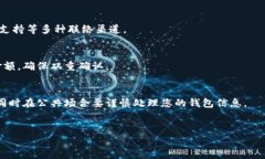   如何快速查询TP钱包赤壁