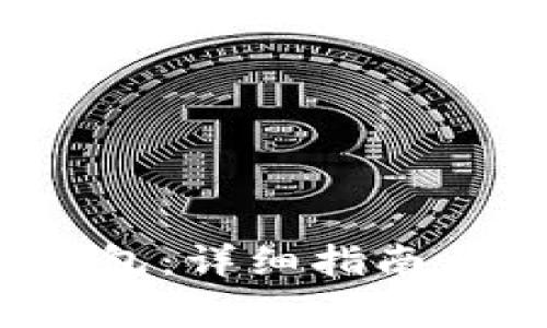 如何下载k豆钱包：详细指南与常见问题解答