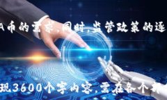   tiaoti详解TP钱包中的LUN