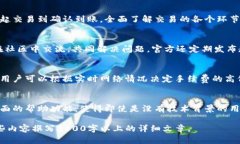 jiaotitp钱包安卓官网楼客：