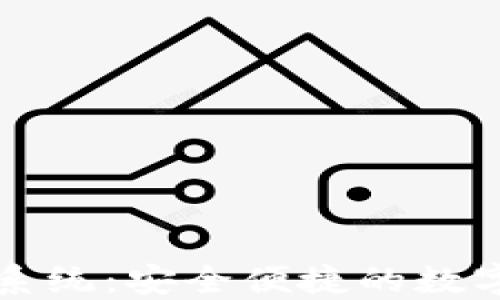 
区块链电子钱包系统：安全便捷的数字资产管理新选择