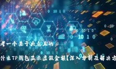 思考一个易于大众且的为
