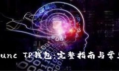 如何购买Lunc TP钱包：完整