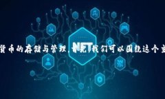 很高兴您对如何查询他人