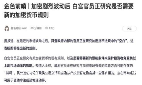 TP钱包面容：全方位解析其功能与使用体验