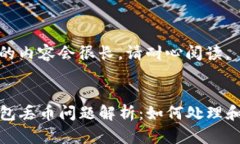 生成的内容会很长，请耐