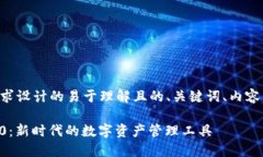 以下是根据您的要求设计