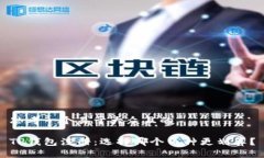 思考一个易于大众且的T