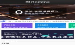 关于OKPay钱包地址的查询及