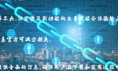 jiaoti老版本TP钱包下载：安