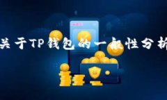 注意：为了帮助你更好的