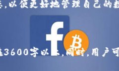   如何拥有TP钱包功能：一