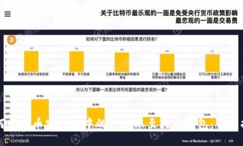 如何将TP币安钱包中的TP转账至火币钱包：详细指南