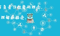   数字货币DGD的崛起与未来