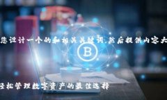 当然可以！首先，我将为