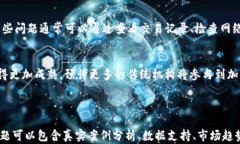    TP钱包如何有效炒币：新