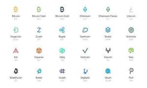 官方数字货币钱包APP使用指南：全面了解其功能与安全性