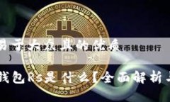 思考一个易于大众且的优