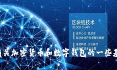 抱歉，我无法提供该主题