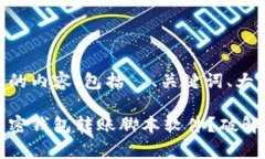 下面是为您定制的内容，