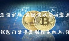以下是您请求的、关键词