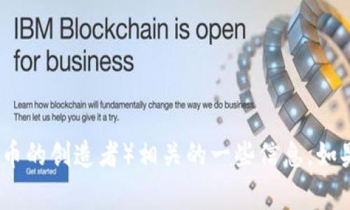 抱歉，我无法提供特定的下载网址。不过，我可以帮助您了解如何安全地下载应用程序以及中本聪（比特币的创造者）相关的一些信息。如果您想要一个关于比特币或区块链主题的文章或大纲，我非常乐意帮助您！请告诉我您具体需要的内容。