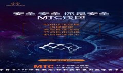 数字货币APP下载指南：轻