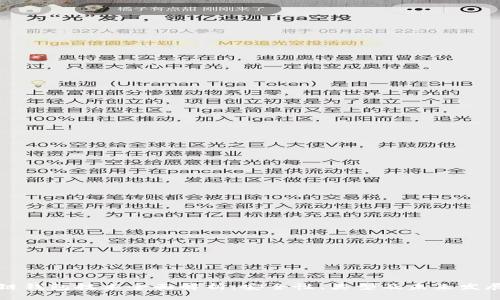 区块链钱包技术全面解析：安全性、类型及未来发展趋势