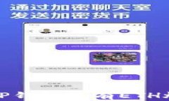 如何解决TP钱包没有ETH燃料