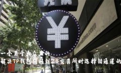 思考一个易于大众且的 