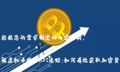 以下是根据您的需求制定