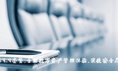 TP钱包59.9套餐：全新数字