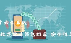 思考一个易于大众且的2