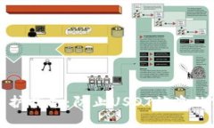 TP钱包安全防护指南：防止
