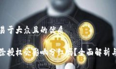 思考一个易于大众且的优
