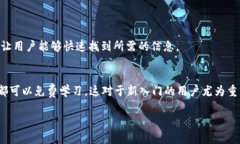 币安是哪个国家的？探秘