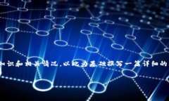 在讨论TP钱包被盗后是否能