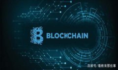 区块链钱包投资方法研究