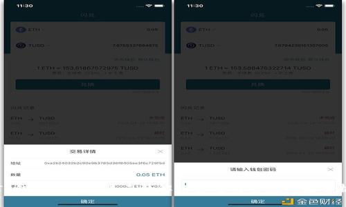 TP钱包名字不显示的解决方案与常见问题解析