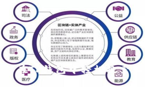 如何在TP钱包中轻松搜索币种