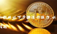 为了将CREO币提币到TP钱包