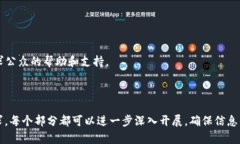 如何追回数字货币损失？