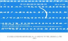    TP钱包：你的单底层数字