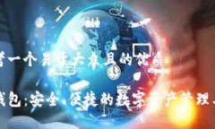 思考一个易于大众且的优